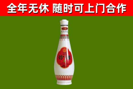 张家口回收老汾酒
