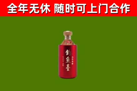 张家口回收钓鱼台