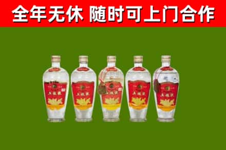 张家口回收老五粮液