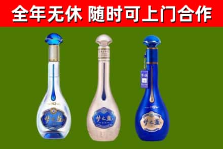 张家口回收梦之蓝