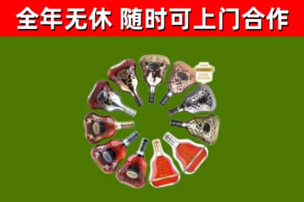 张家口回收XO
