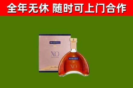 张家口回收马爹利洋酒