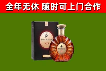 张家口回收人头马洋酒