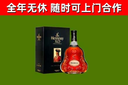 张家口回收轩尼诗洋酒